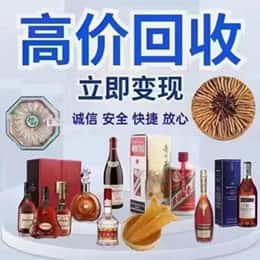 崇左凭祥市购物卡回收站
