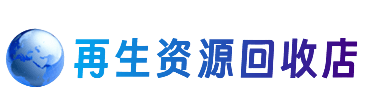 崇左凭祥市购物卡回收站
