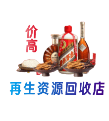 崇左凭祥市购物卡回收站
