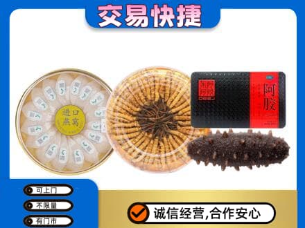 崇左凭祥市礼品回收.jpg