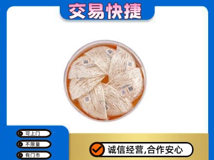 崇左凭祥市礼品回收燕窝礼盒套餐.jpg