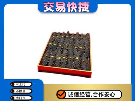 崇左凭祥市礼品回收海参礼盒.jpg