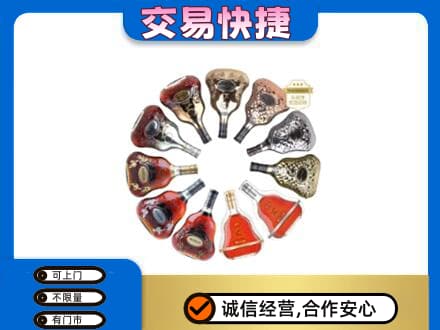 崇左凭祥市洋酒回收XO.jpg