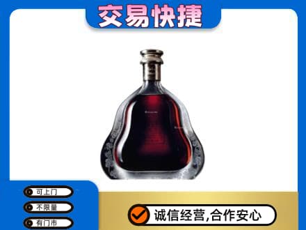 崇左凭祥市洋酒回收轩尼诗李察空瓶.jpg