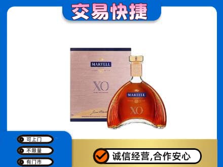 崇左凭祥市洋酒回收马爹利XO.jpg