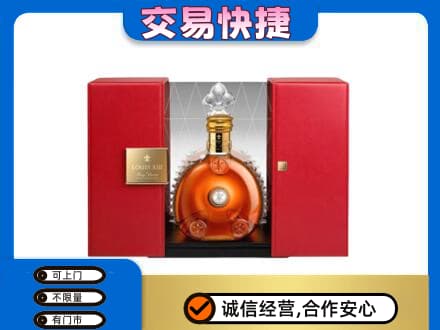 崇左凭祥市回收路易十三礼盒