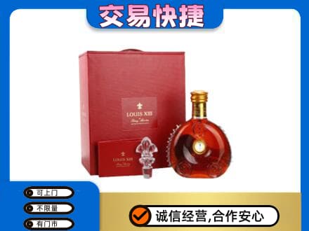 崇左凭祥市回收李察礼盒