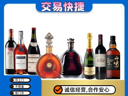 崇左凭祥市回收高档洋酒