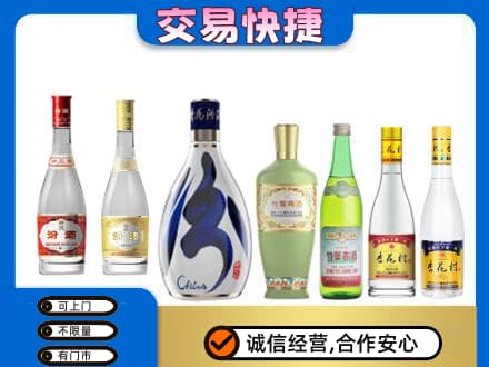 崇左凭祥市回收汾酒