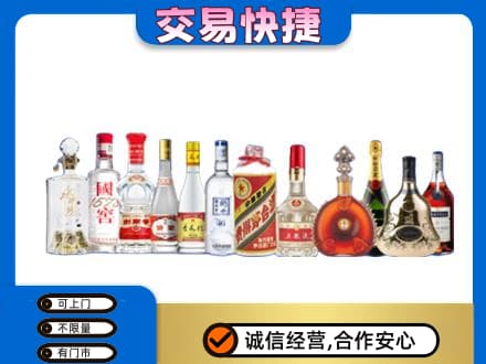 崇左凭祥市回收酒