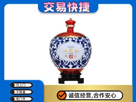 崇左凭祥市名酒回收五粮液5.jpg