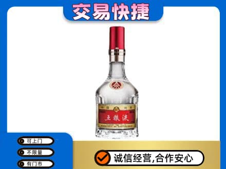 崇左凭祥市名酒回收五粮液8代.jpg