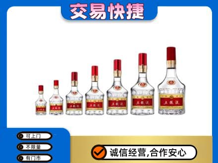 崇左凭祥市名酒回收五粮液礼盒.jpg