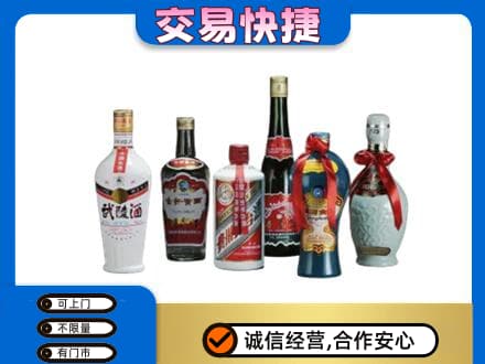 崇左凭祥市名酒回收武陵酒.jpg