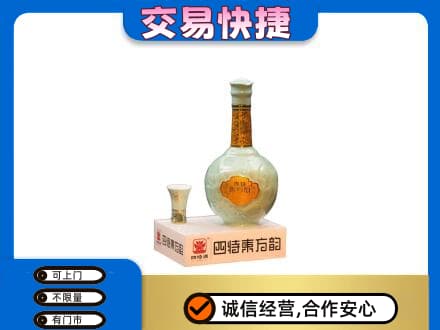 崇左凭祥市名酒回收四特酒.jpg