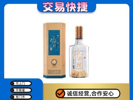 崇左凭祥市名酒回收水井坊酒.jpg