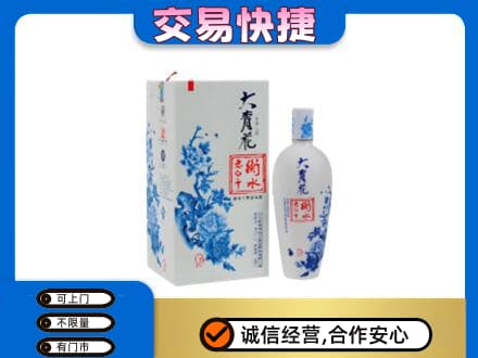 崇左凭祥市名酒回收老白干大青花.jpg