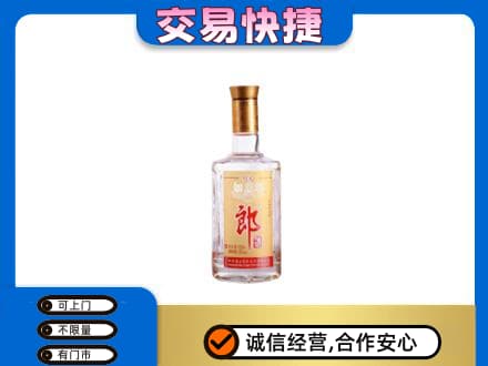 崇左凭祥市名酒回收郎酒.jpg