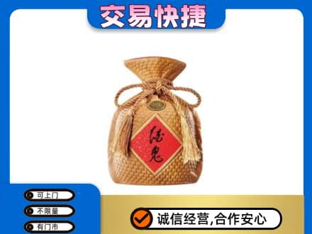 崇左凭祥市名酒回收酒鬼酒.jpg