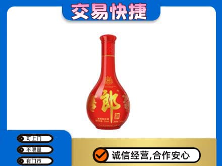 崇左凭祥市名酒回收红花郎.jpg