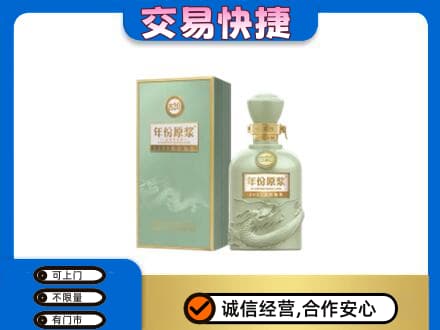 崇左凭祥市名酒回收古井贡酒.jpg