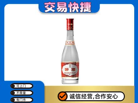 崇左凭祥市名酒回收汾酒1.jpg