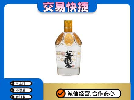 崇左凭祥市名酒回收董酒.jpg