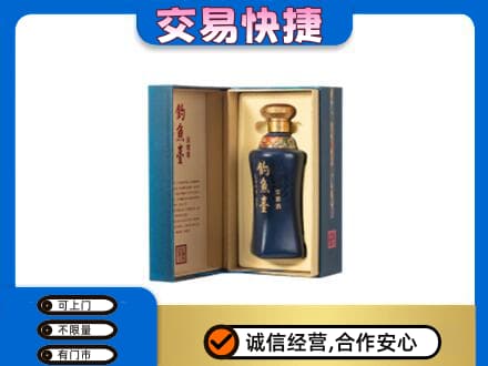 崇左凭祥市回收钓鱼台