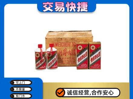崇左凭祥市回收五星茅台酒