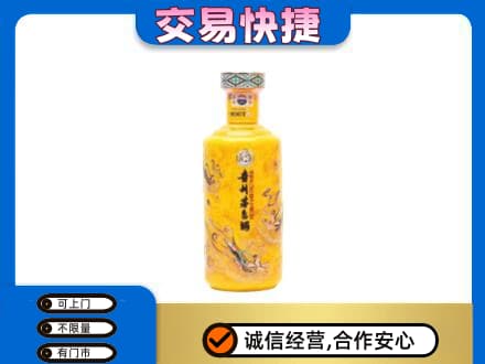 崇左凭祥市茅台回收散花飞天.jpg