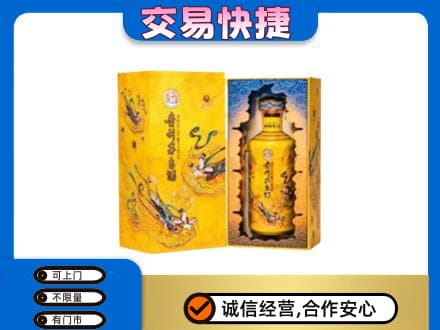 崇左凭祥市回收散花飞天茅台酒