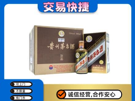 崇左凭祥市茅台回收彩釉珍品.jpg