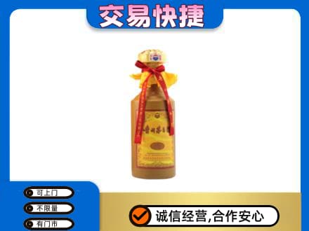 崇左凭祥市回收15年茅台酒