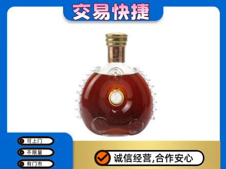 崇左凭祥市洋酒回收路易十三空瓶.jpg